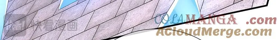 第211话 讲究个缘分 第19页