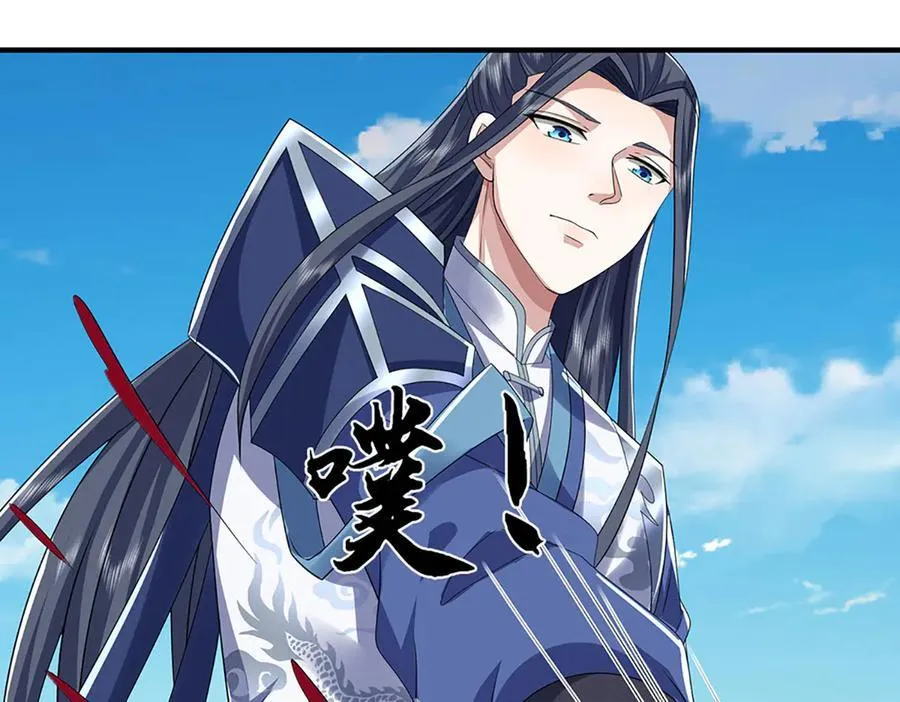 第211话 讲究个缘分 第39页