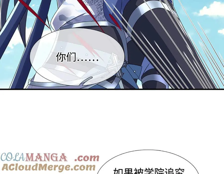 第211话 讲究个缘分 第40页