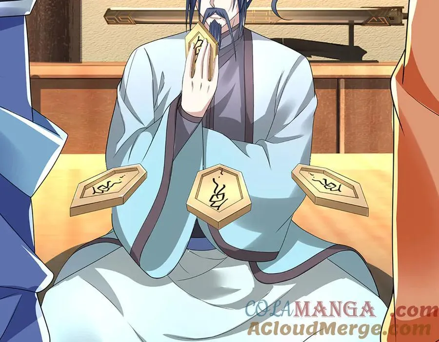 第211话 讲究个缘分 第46页