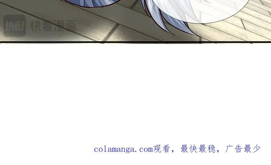 第211话 讲究个缘分 第89页