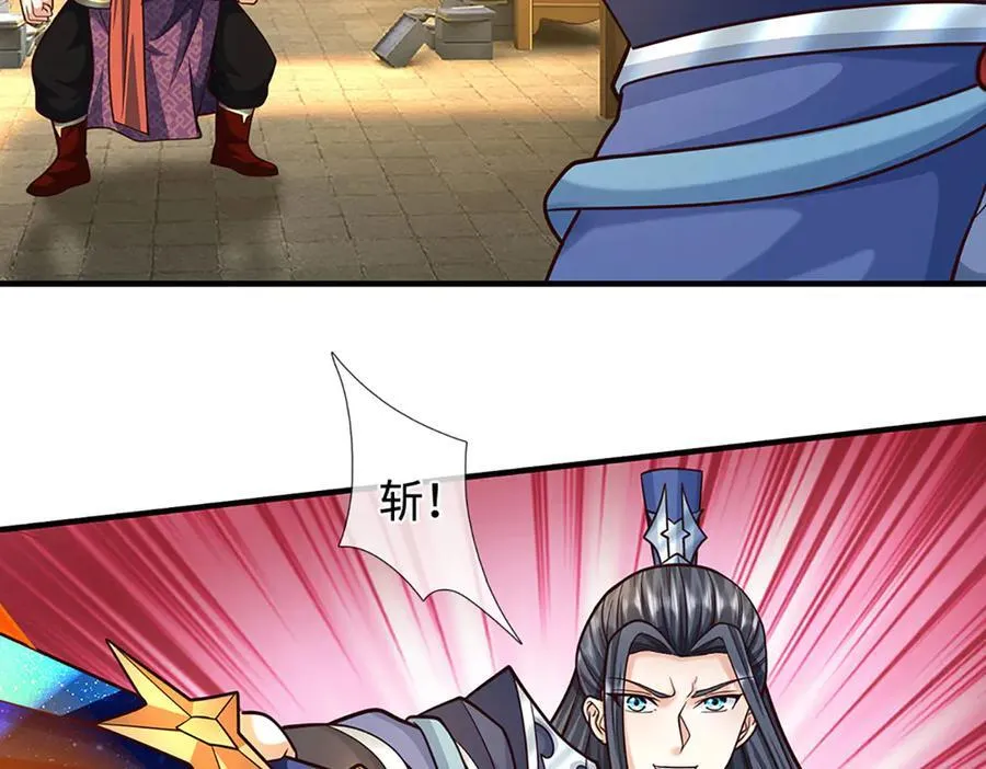 第212话 兄弟，我又来了！ 第51页