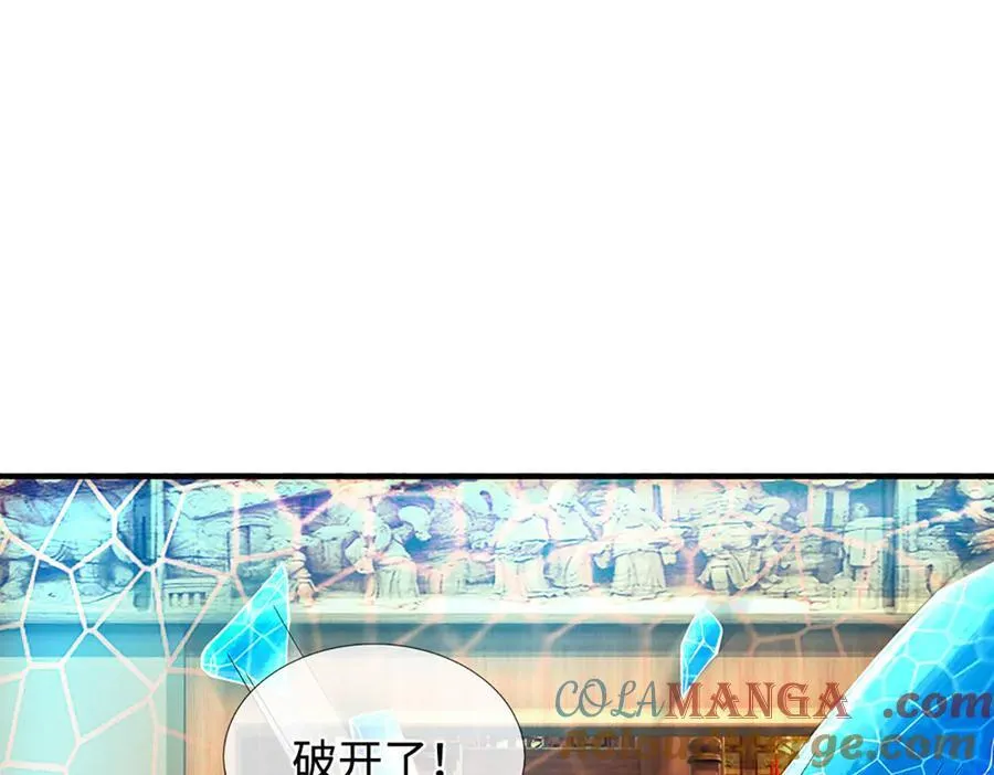 第212话 兄弟，我又来了！ 第58页