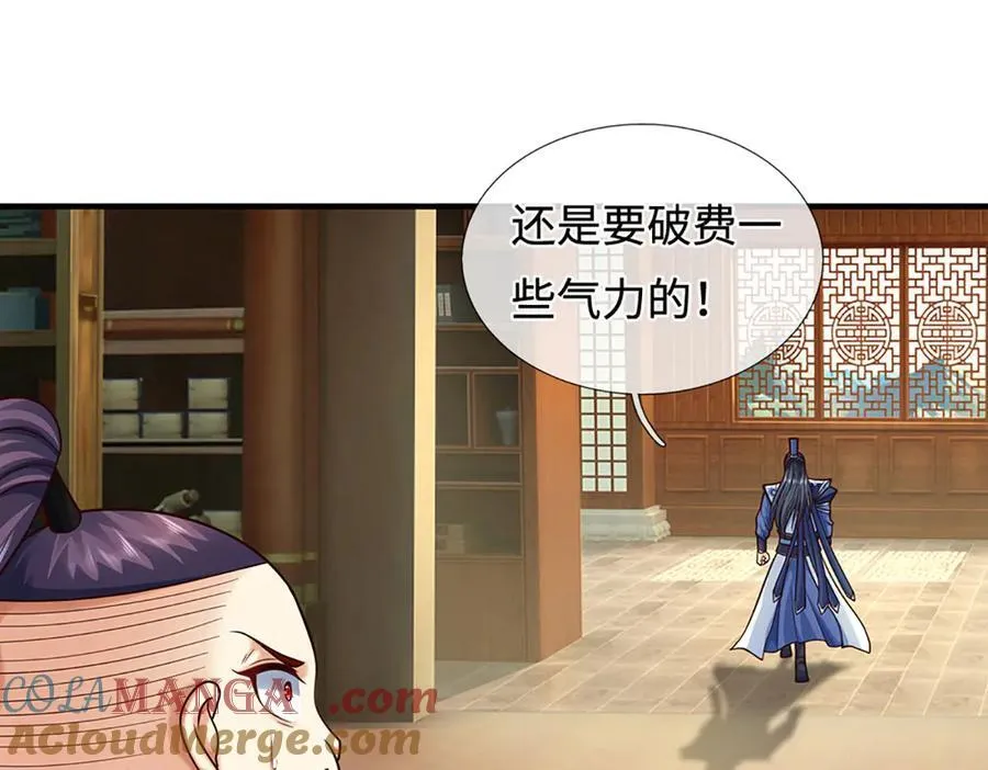 第212话 兄弟，我又来了！ 第61页