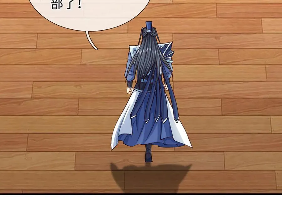第212话 兄弟，我又来了！ 第66页