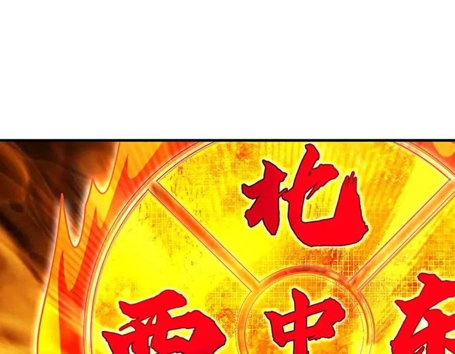 第212话 兄弟，我又来了！ 第74页