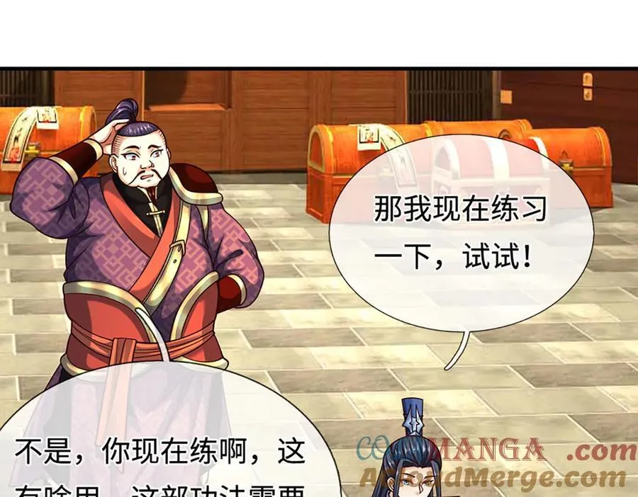 第212话 兄弟，我又来了！ 第79页