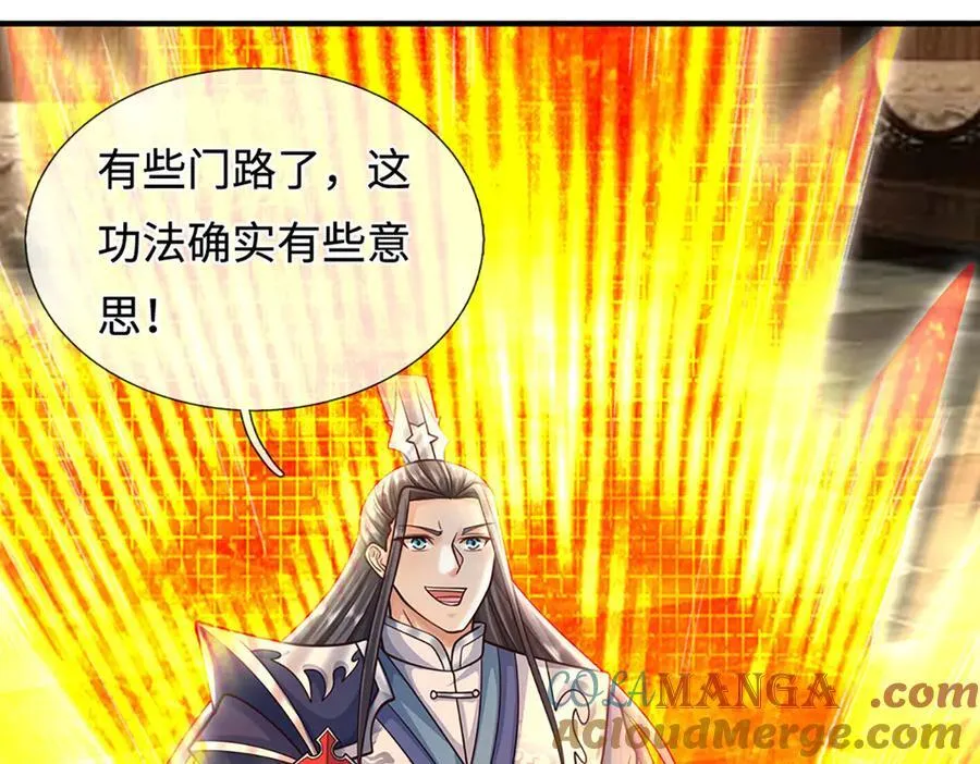 第212话 兄弟，我又来了！ 第82页