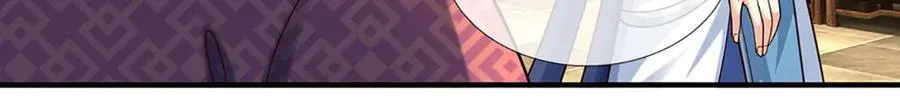 第213话 这传功球不正经！ 第16页