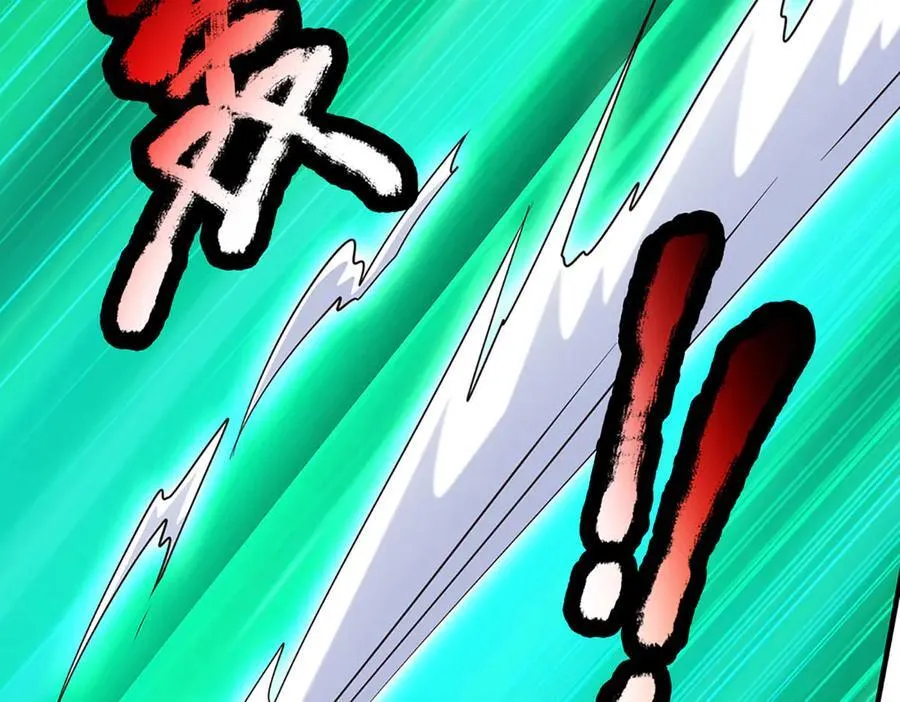 第213话 这传功球不正经！ 第47页