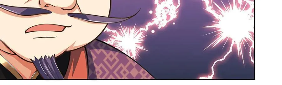 第213话 这传功球不正经！ 第63页
