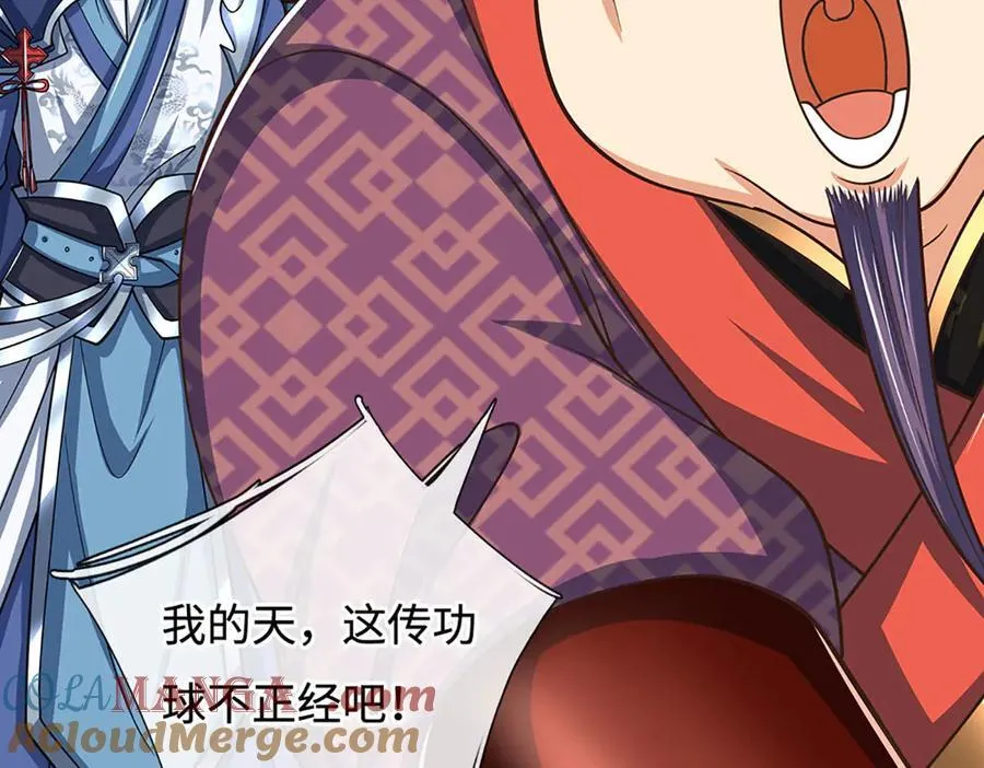 第213话 这传功球不正经！ 第82页