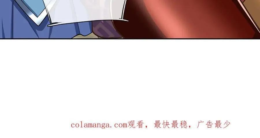 第213话 这传功球不正经！ 第83页
