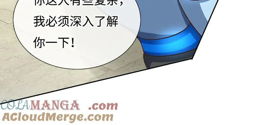第214话 推演超强剑法 第52页