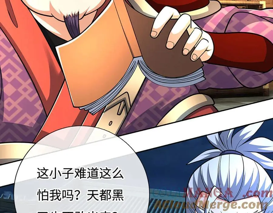 第214话 推演超强剑法 第79页