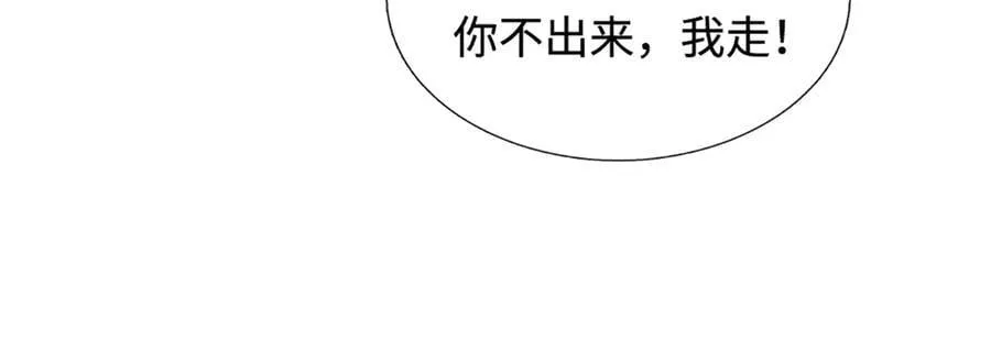 第214话 推演超强剑法 第92页