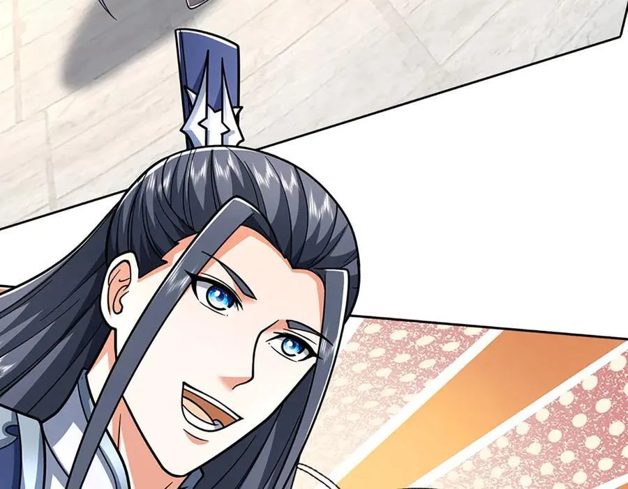 第215话 苍穹剑法 第17页
