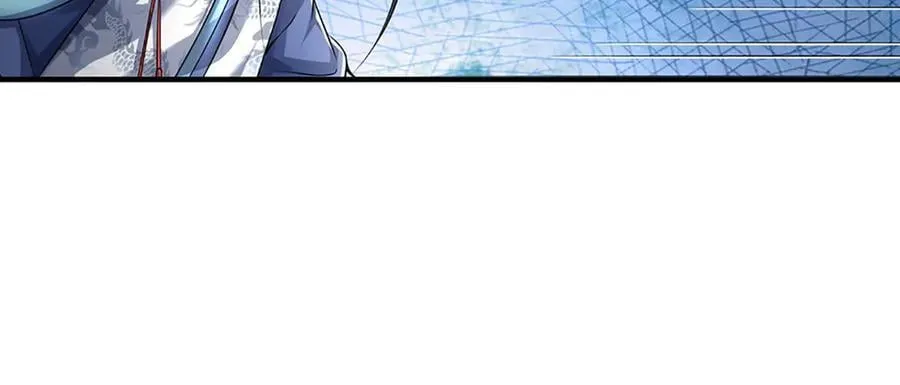 第215话 苍穹剑法 第45页