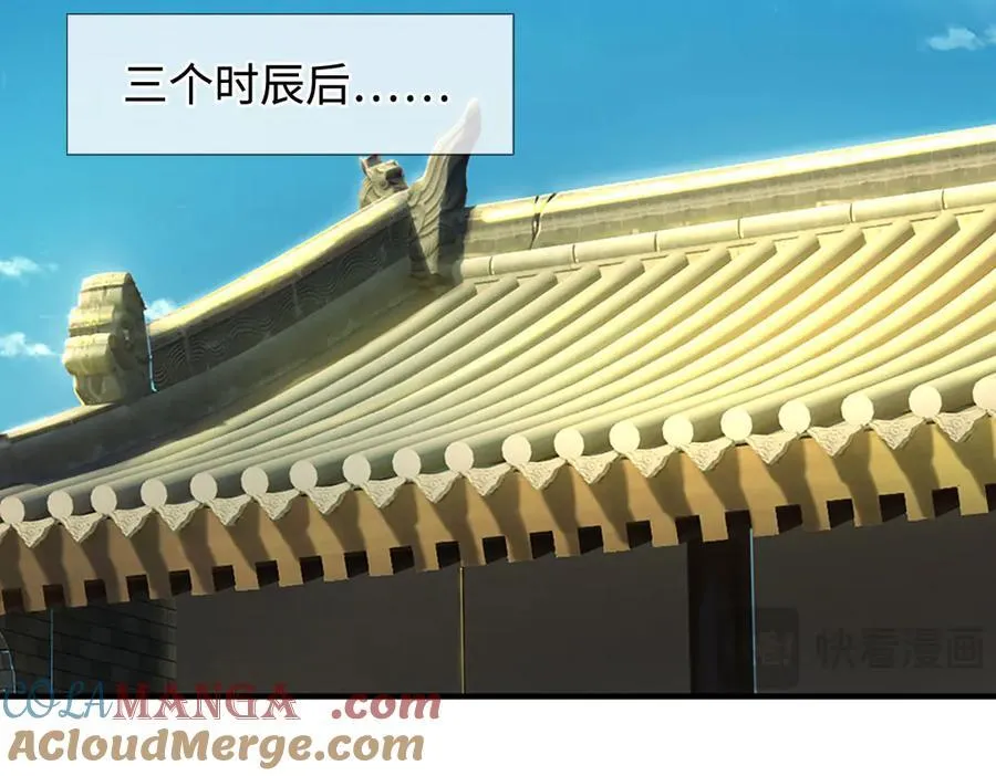 第216话 真当我怕你们不成 第13页