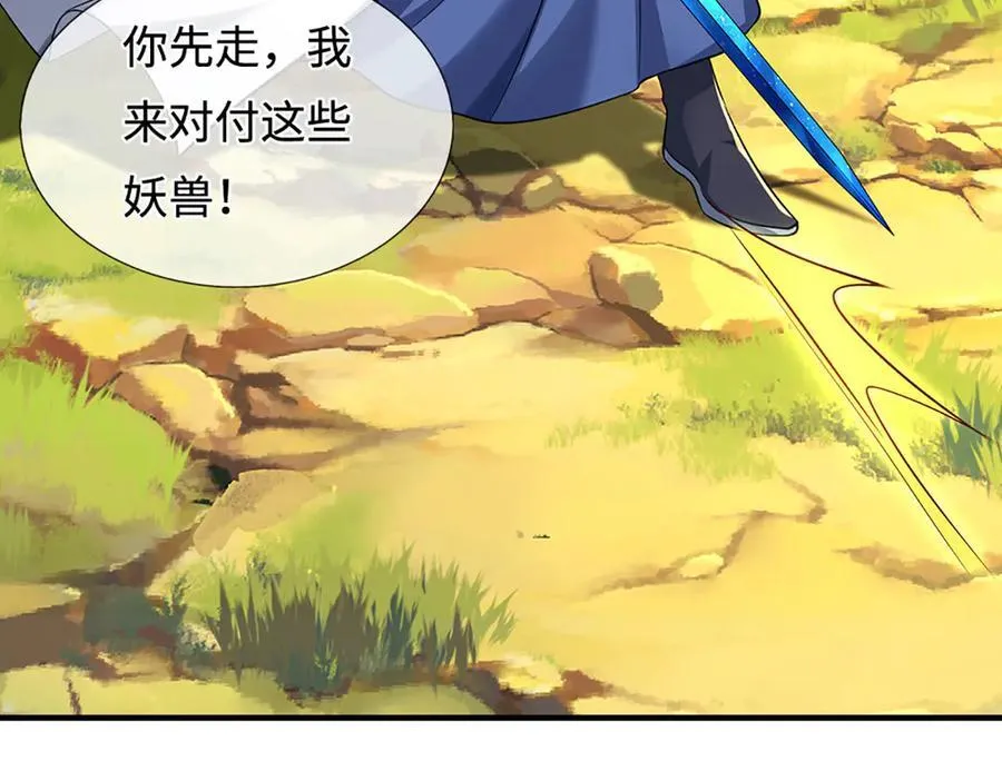 第216话 真当我怕你们不成 第60页