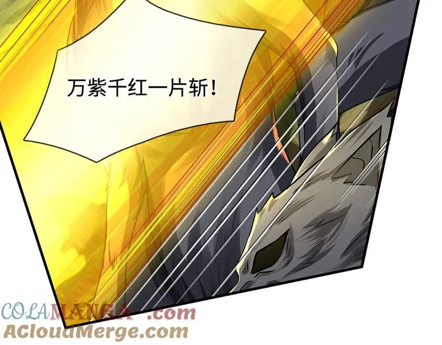 第216话 真当我怕你们不成 第70页