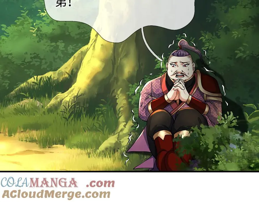 第216话 真当我怕你们不成 第76页