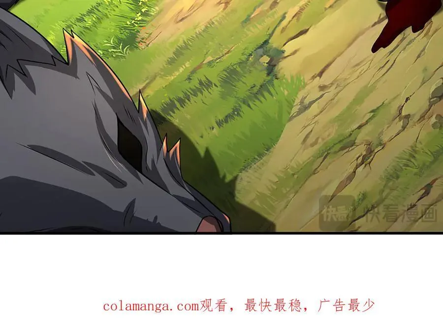 第216话 真当我怕你们不成 第93页