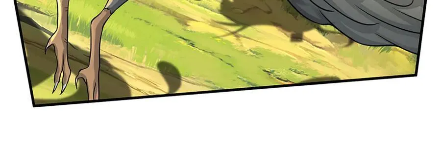 第217话 人饵 第23页