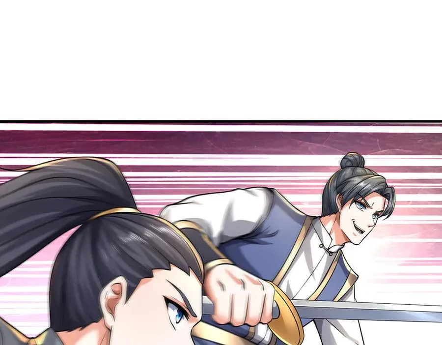 第217话 人饵 第34页