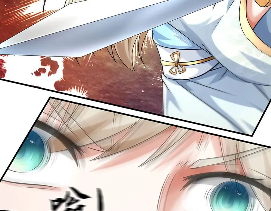 第217话 人饵 第40页