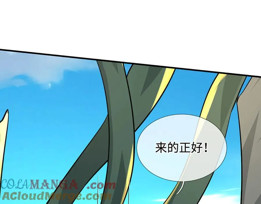 第217话 人饵 第61页