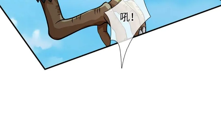 第217话 人饵 第64页