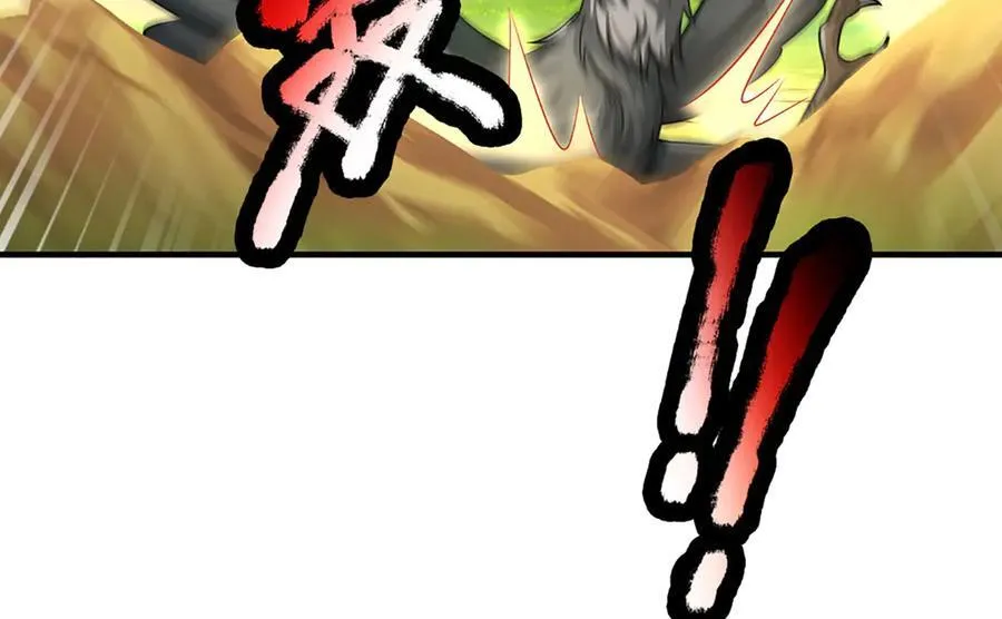 第217话 人饵 第67页