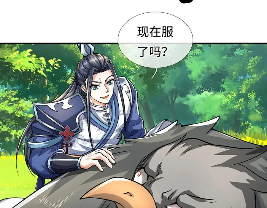 第217话 人饵 第68页