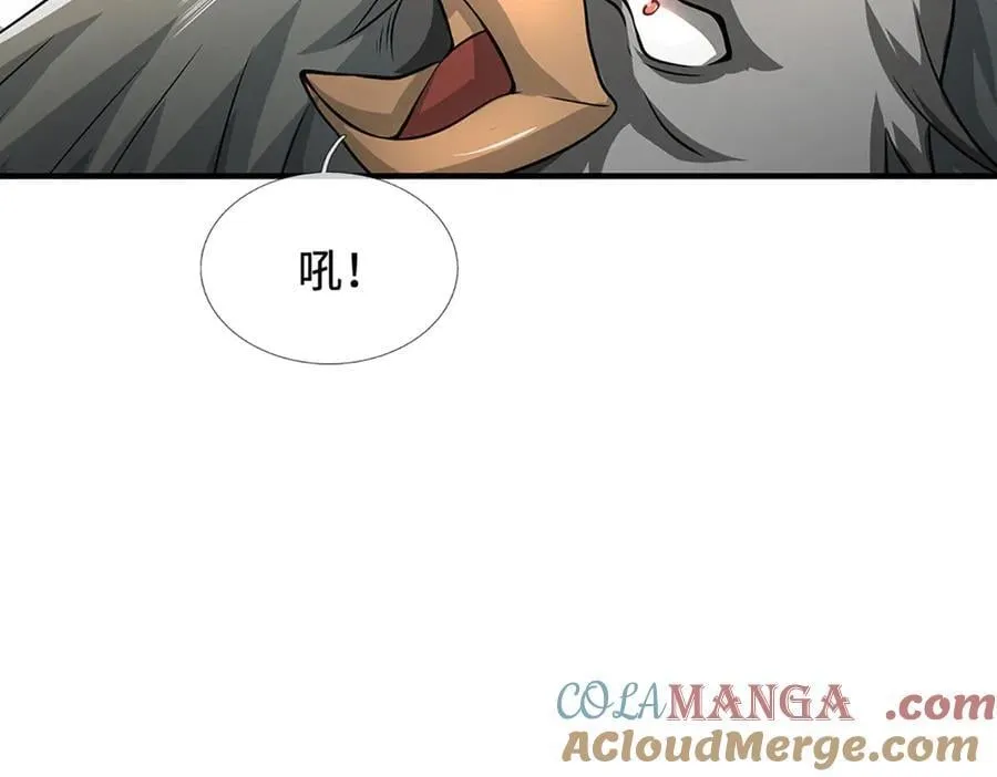 第217话 人饵 第69页