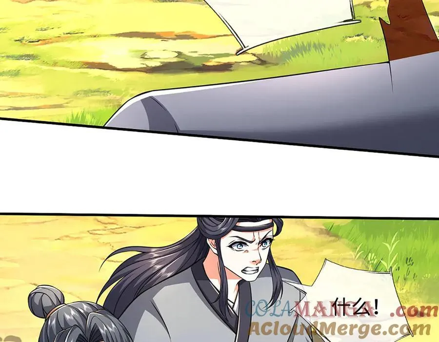 第217话 人饵 第89页