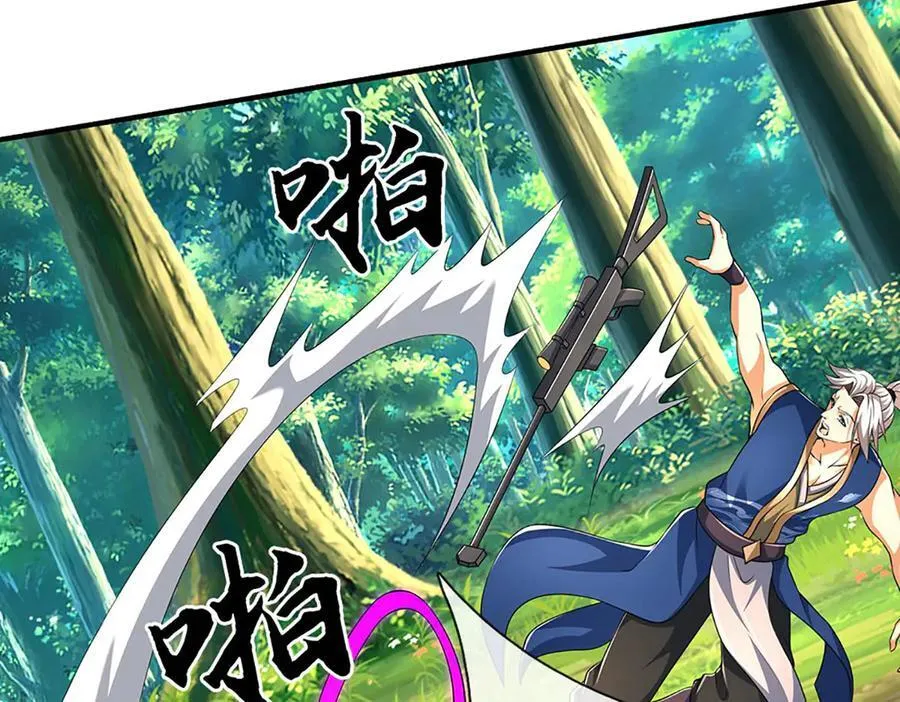 第217话 人饵 第94页