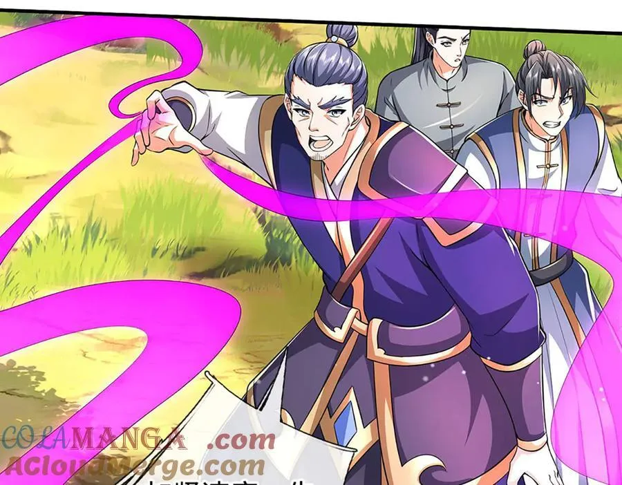 第217话 人饵 第97页