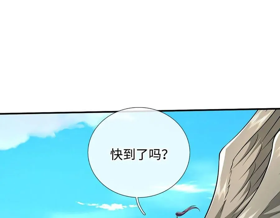 第217话 人饵 第100页
