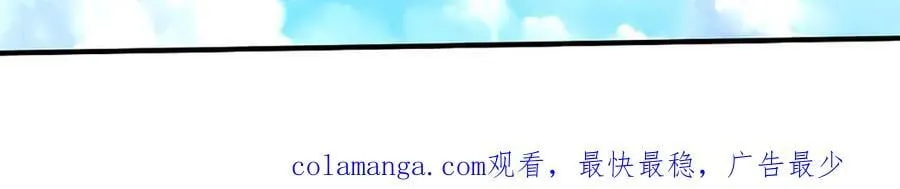第217话 人饵 第102页