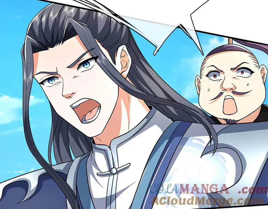 第218话 降伏雷鹰 第7页