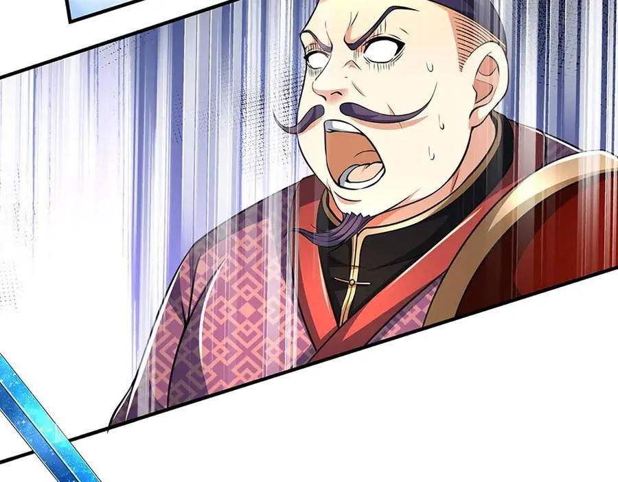 第218话 降伏雷鹰 第11页