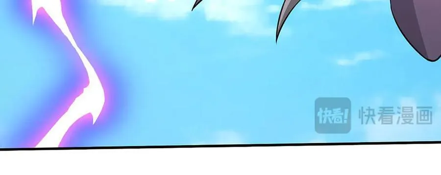 第218话 降伏雷鹰 第17页