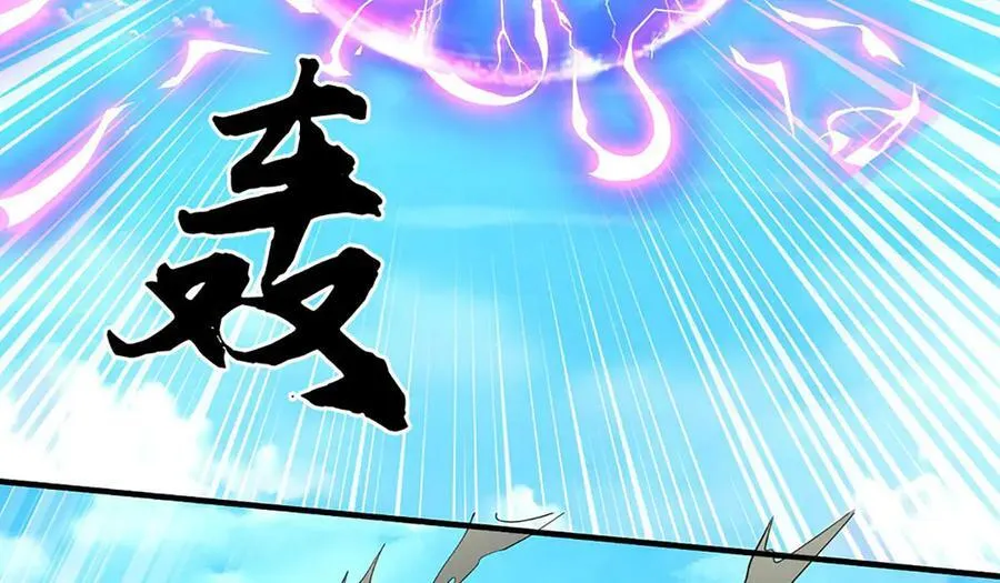 第218话 降伏雷鹰 第29页
