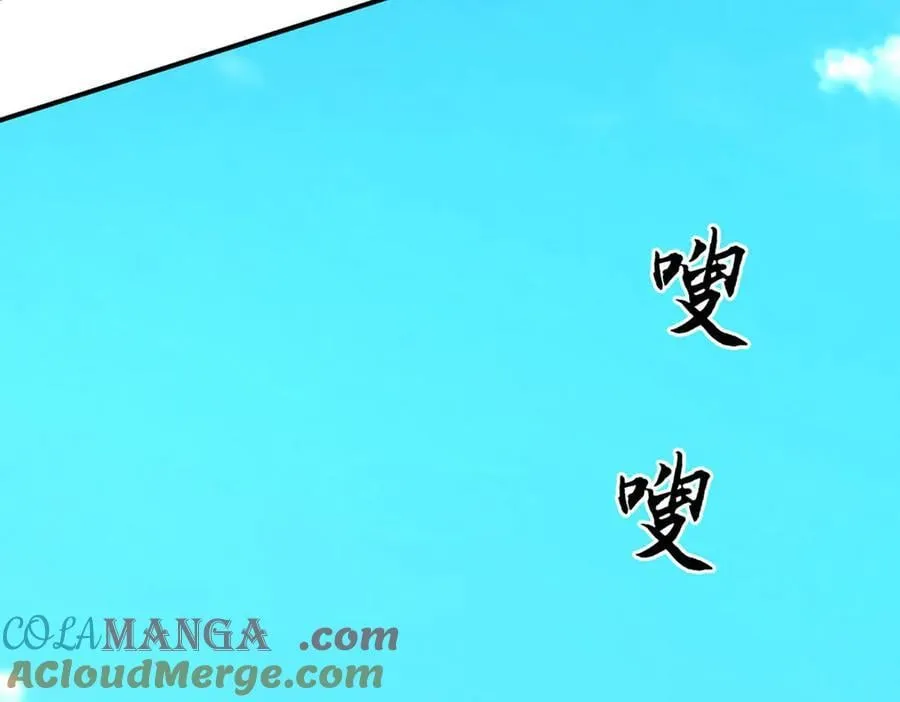 第218话 降伏雷鹰 第37页