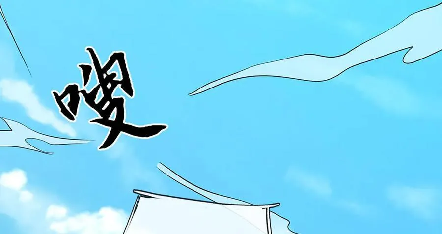 第218话 降伏雷鹰 第39页