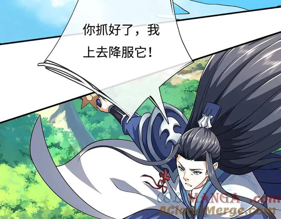 第218话 降伏雷鹰 第40页