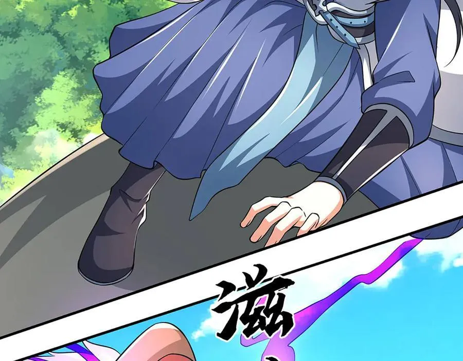 第218话 降伏雷鹰 第41页