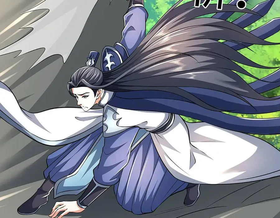 第218话 降伏雷鹰 第45页