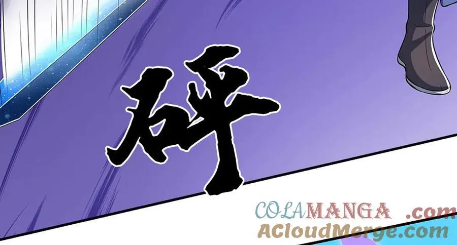 第218话 降伏雷鹰 第49页